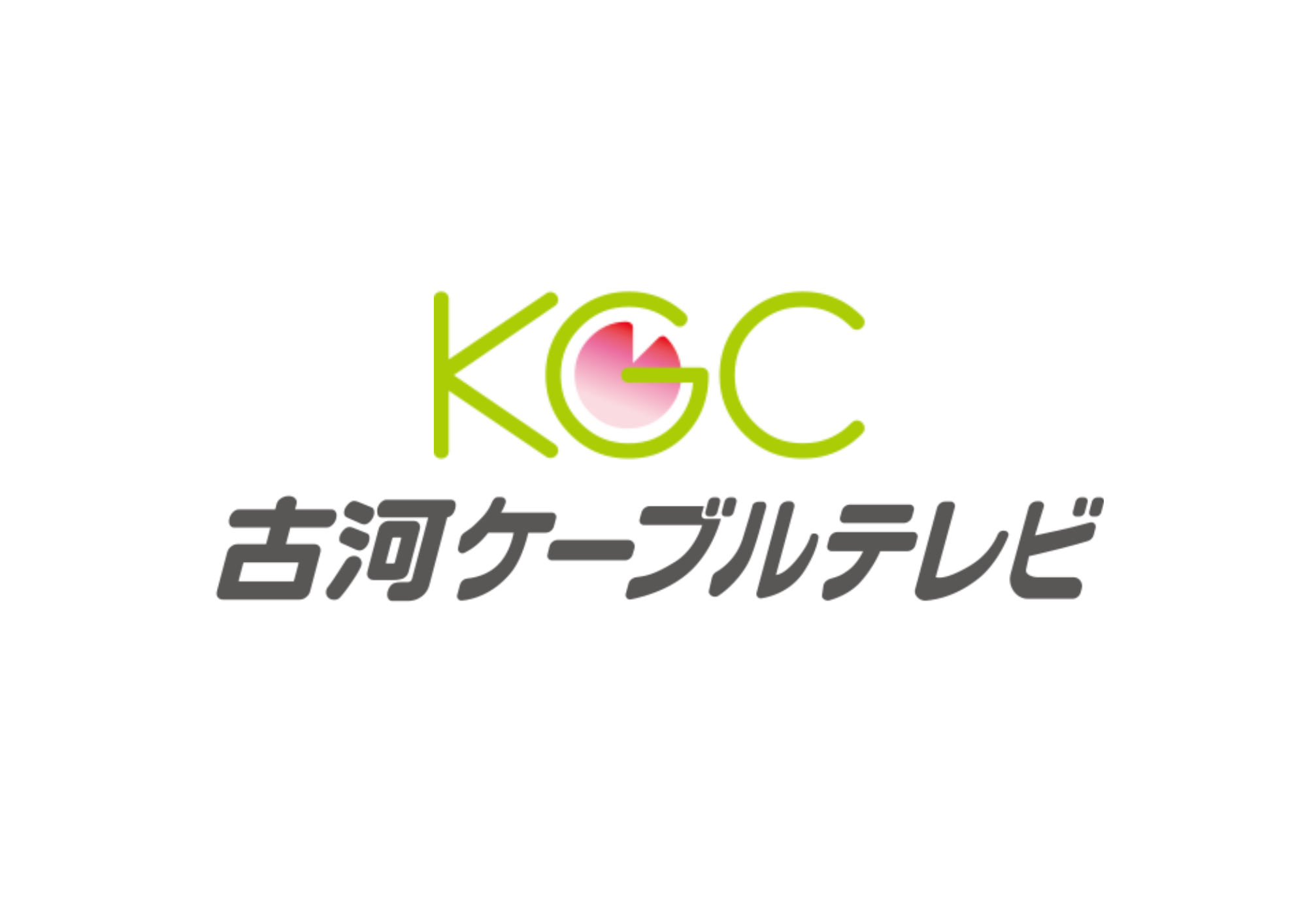 古河ケーブルTV