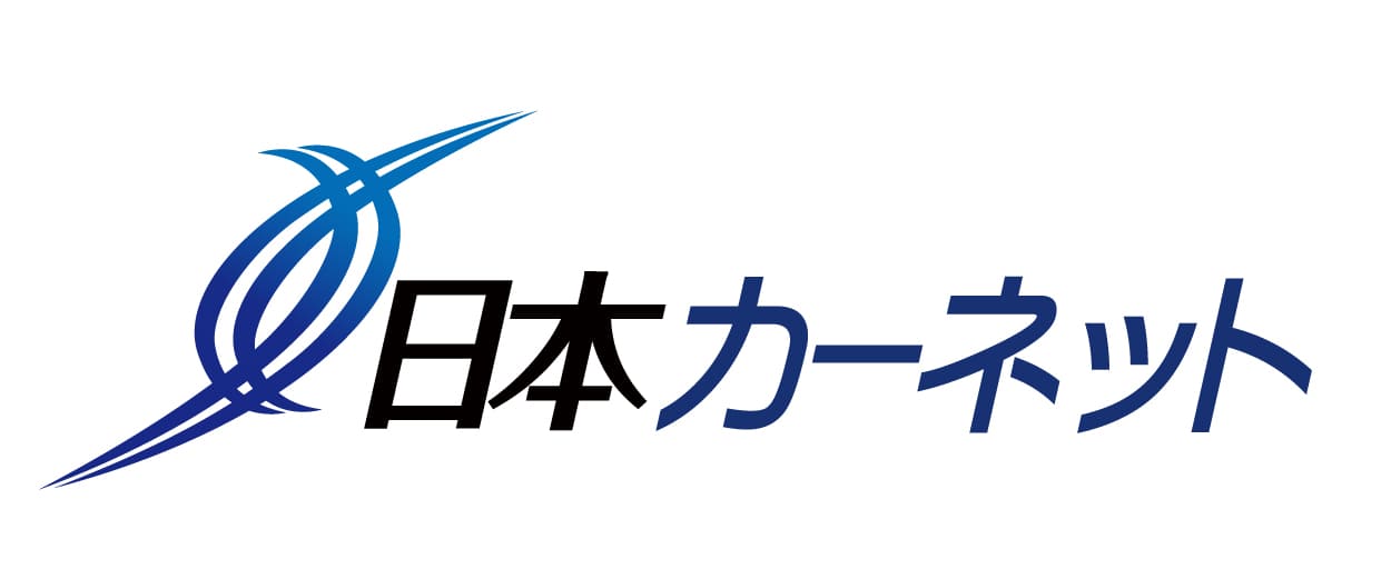 日本カーネット