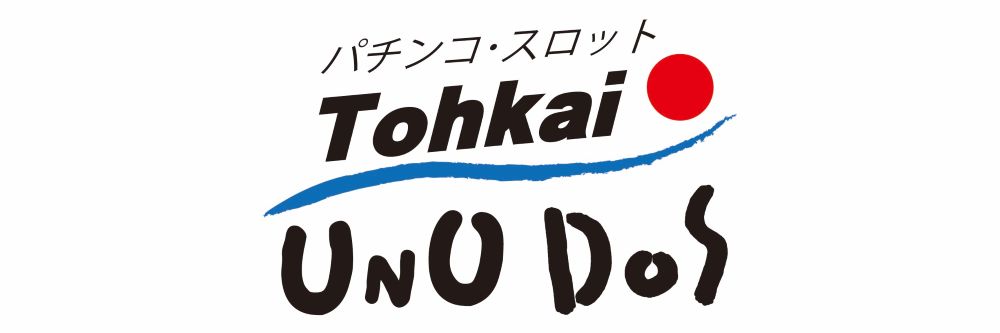 東海観光株式会社
