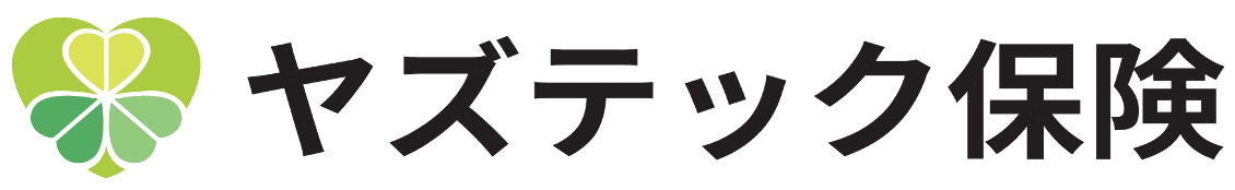 ヤズテック保険