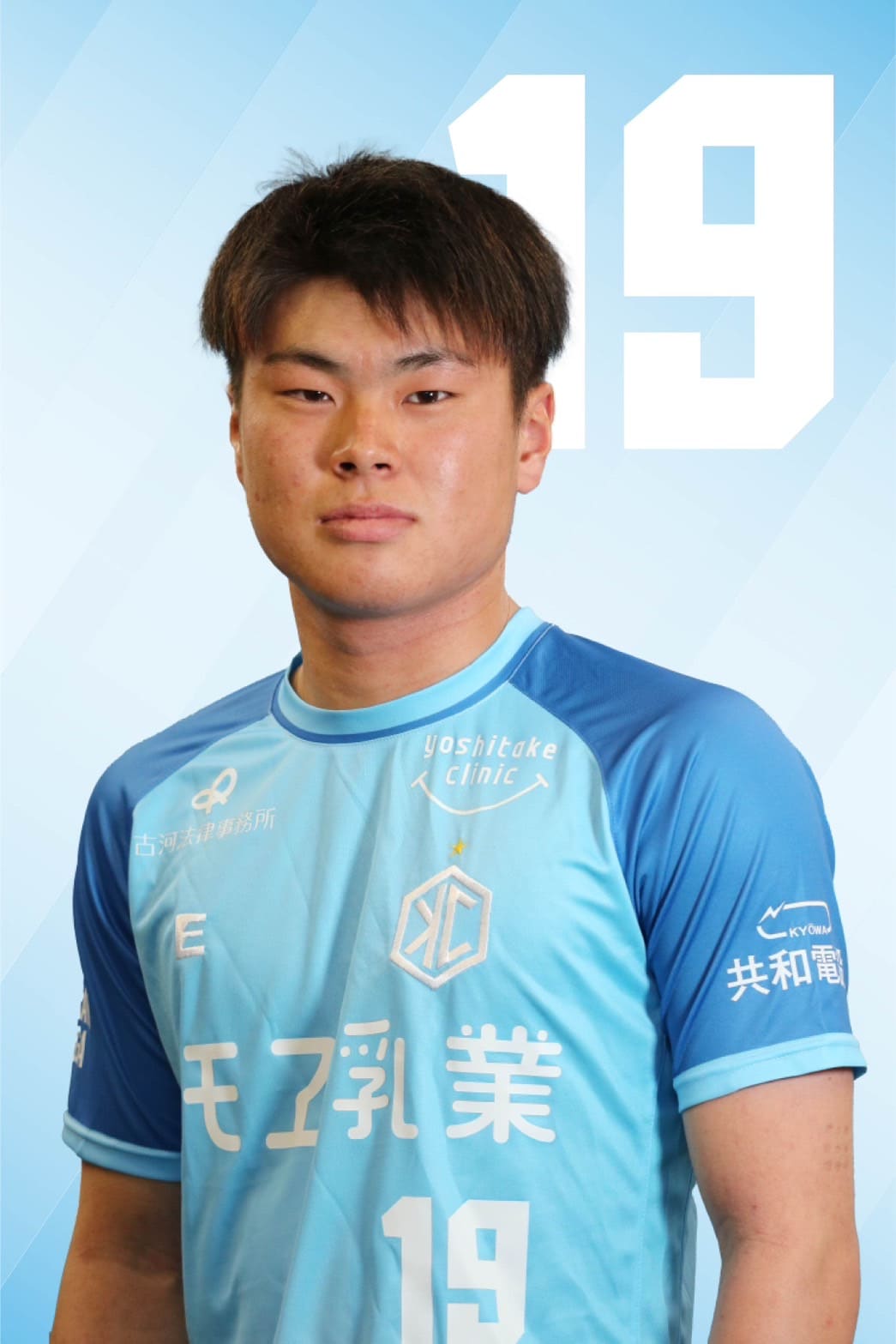 村上 TEAM | 古河シティFC オフシャルサイト