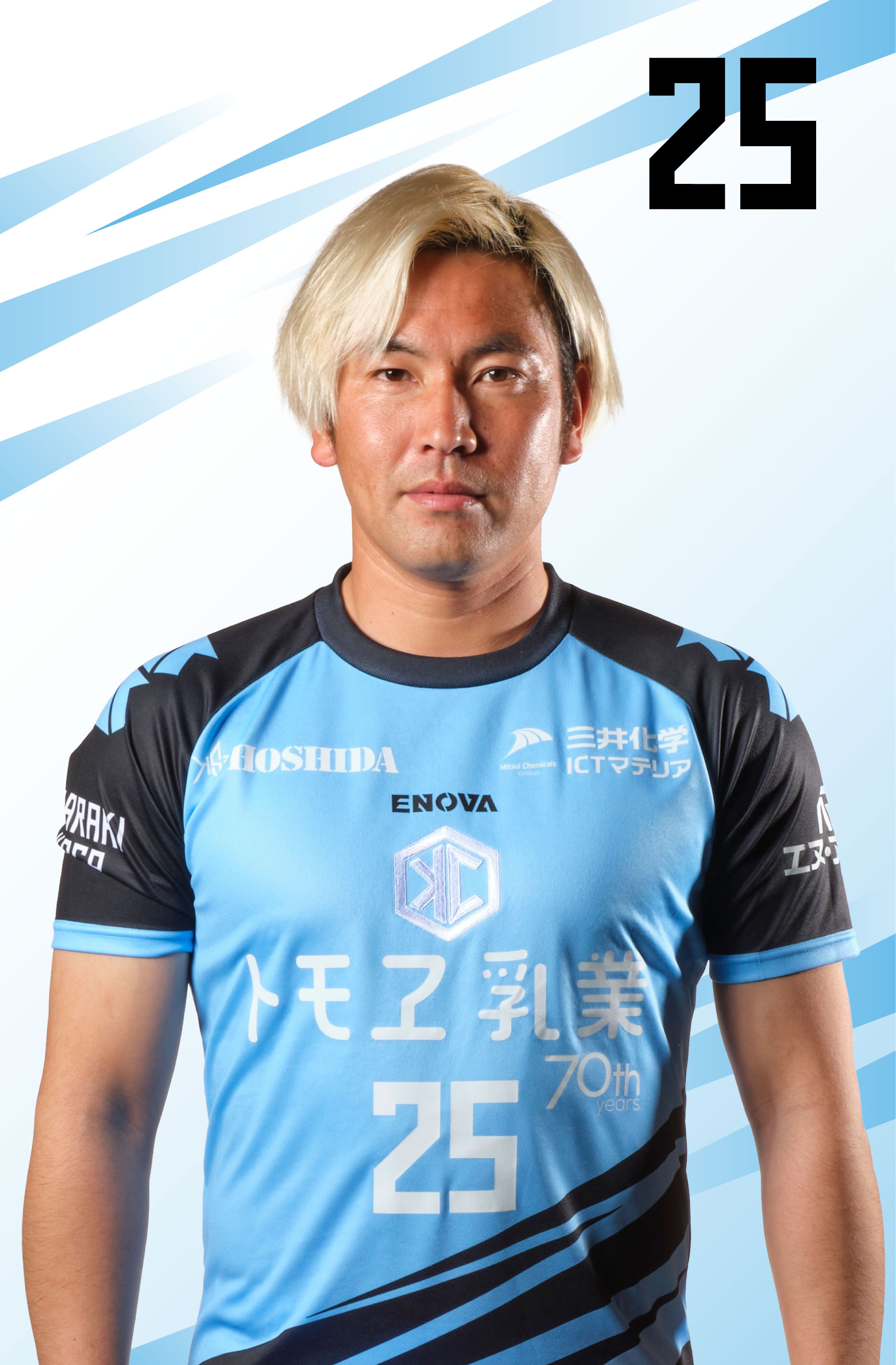 TEAM | 古河シティFC オフシャルサイト
